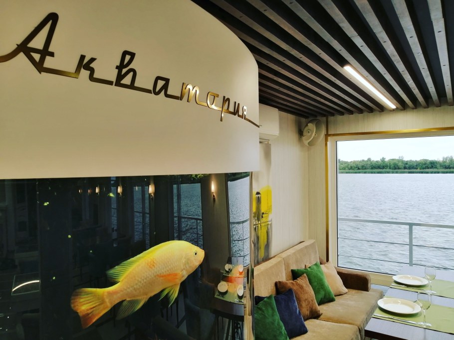 Акватория Астрахань ресторан меню