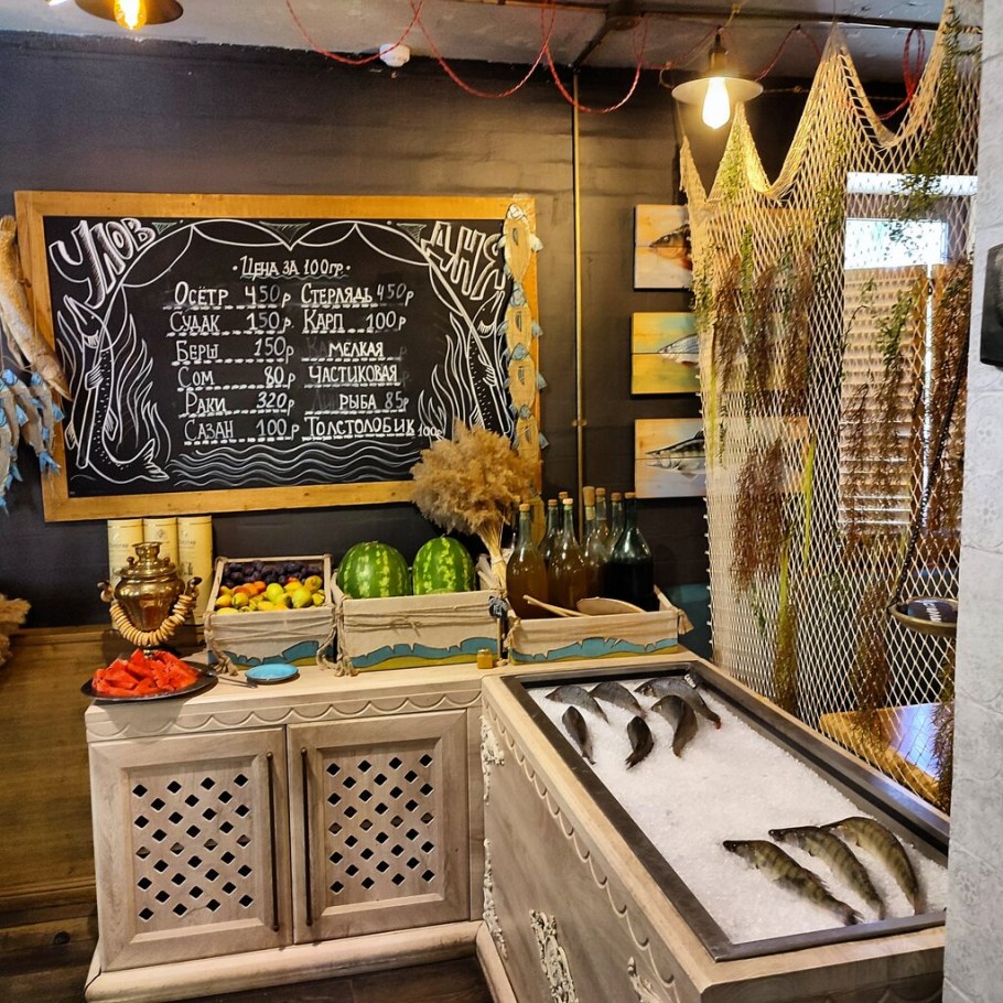 Ивлев Астрахань ресторан щука