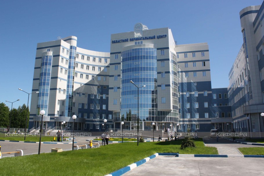 Перинатальный центр Ярославль