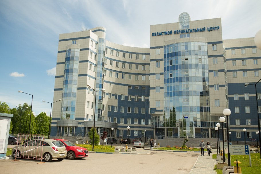 Перинатальный центр Ярославль