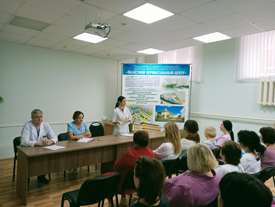 Фон для медицинской конференции