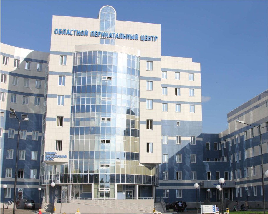 Перинатальный центр Ярославль