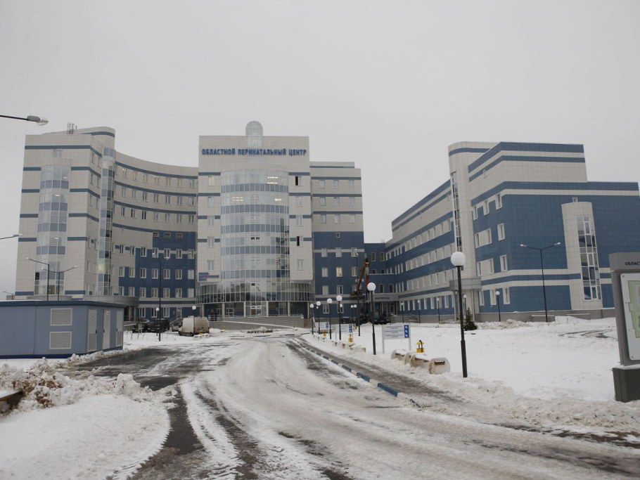 Перинатальный центр Ярославль