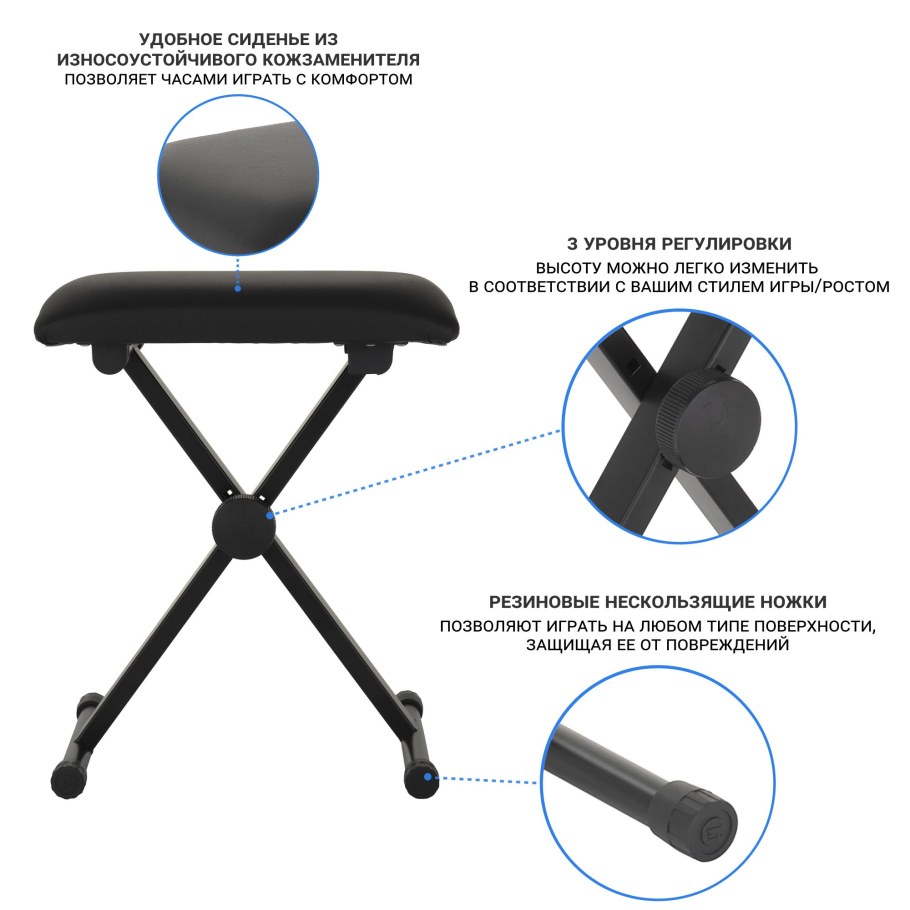 Стул для пианино Tesler белый