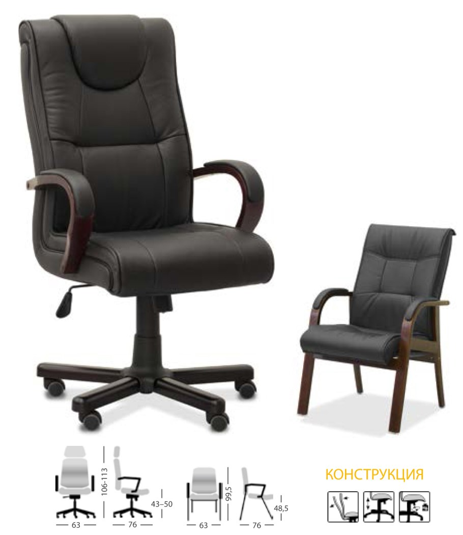 Кресло руководителя Юнитекс Олимп черного цвета