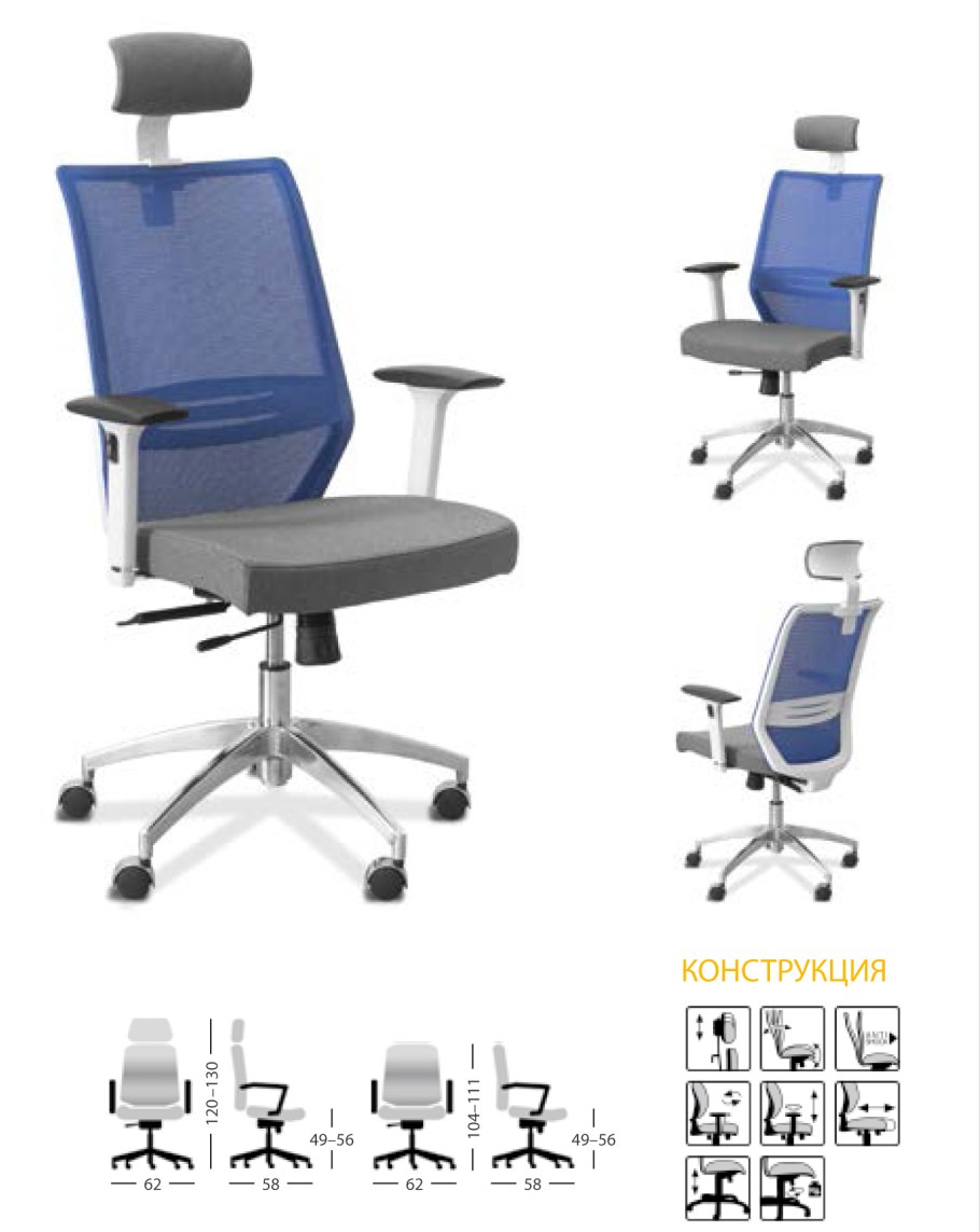 Кресло Aero Юнитекс