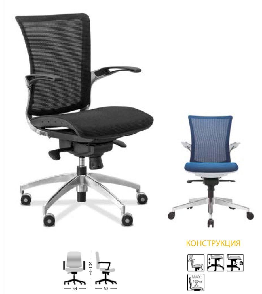 Кресло офисное Unitex