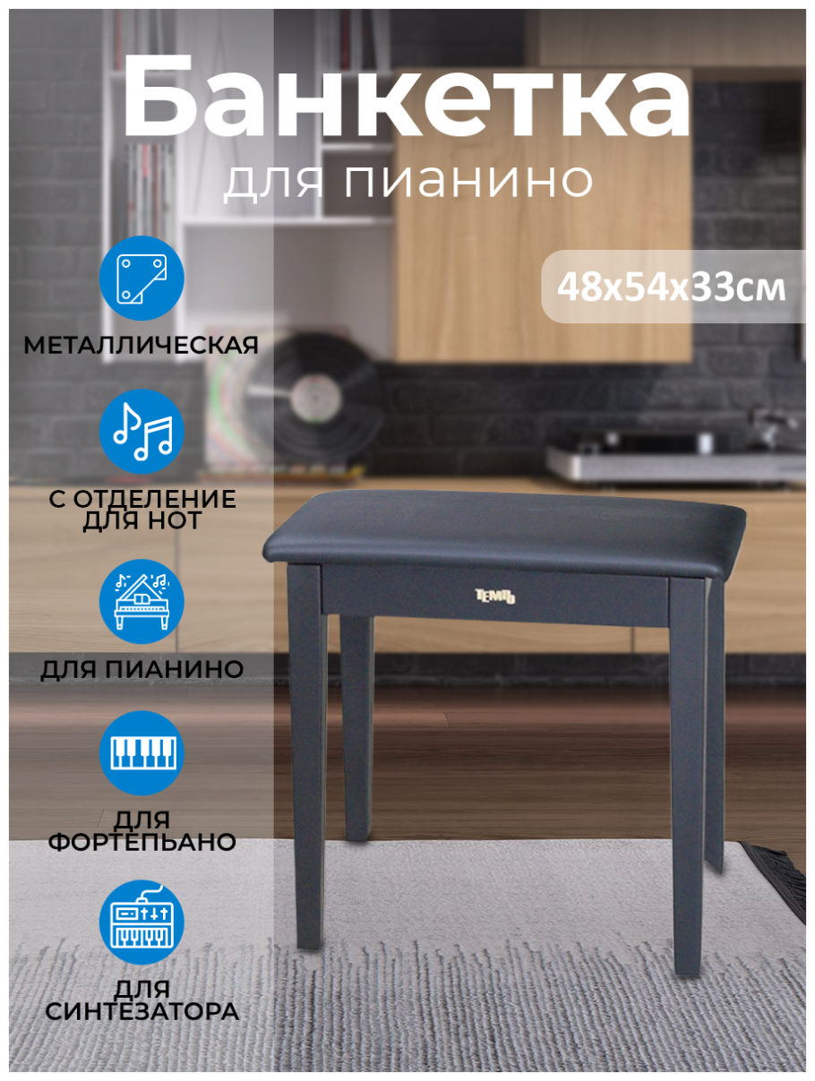 Пуф-табурет купить