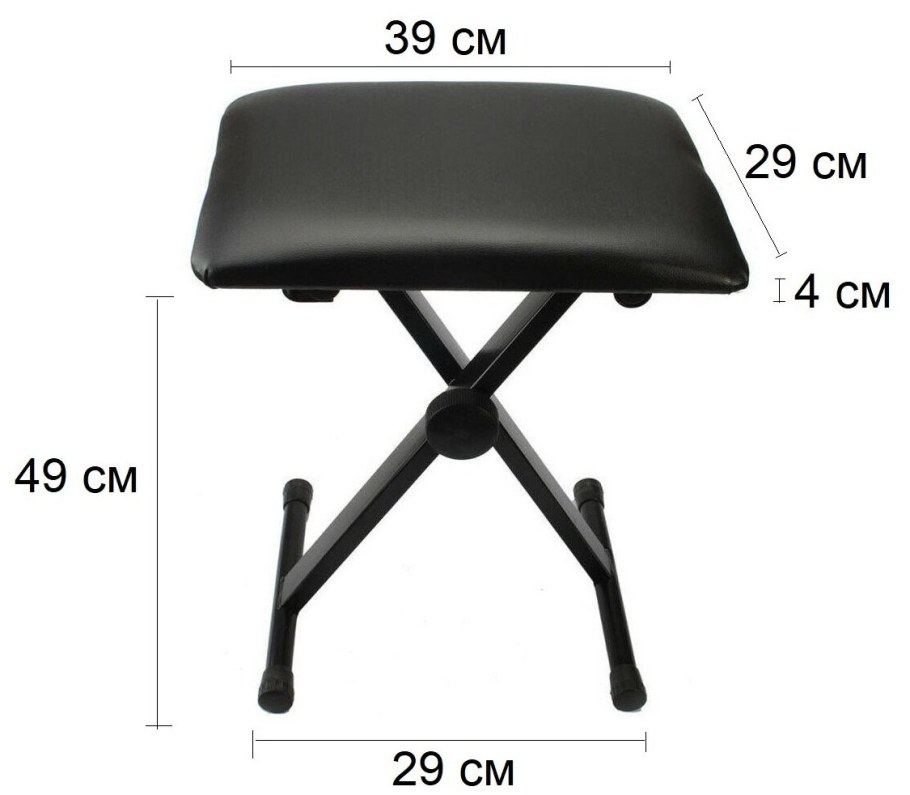 Рояльный стул