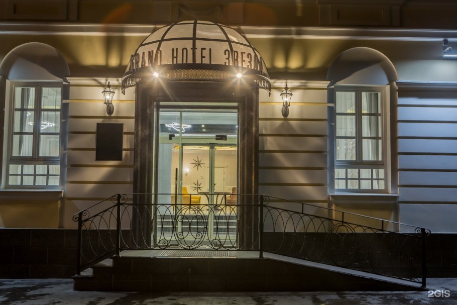 Гранд отель звезда Тверь