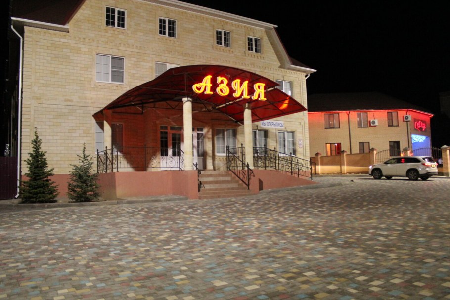 Гостиница Азия Элиста