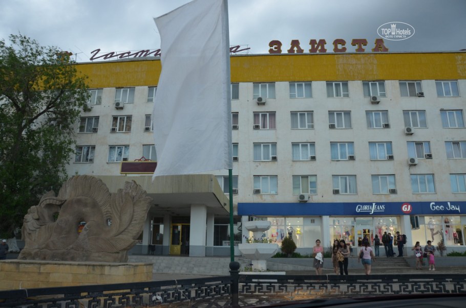 Отель Элиста в Элисте