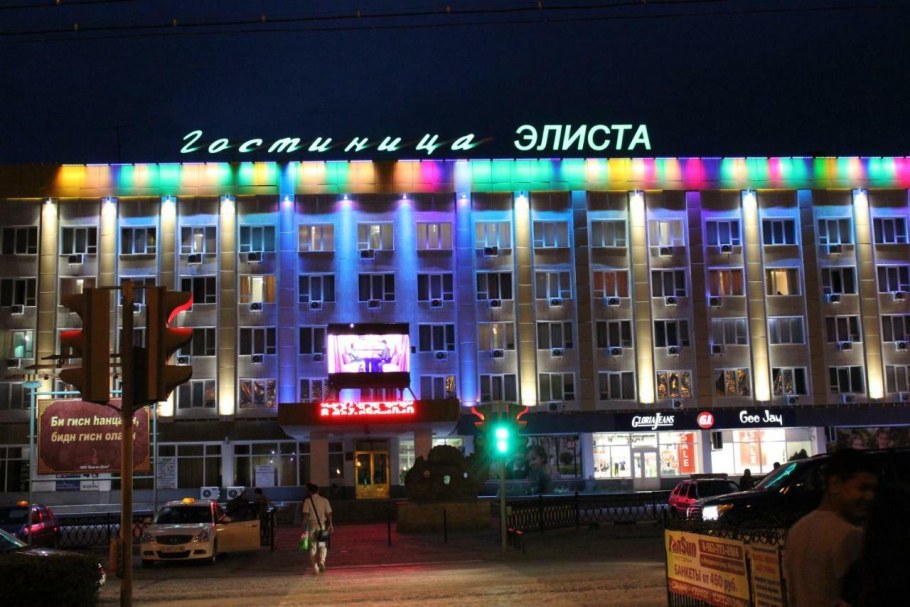 Гостиница Элиста в Элисте