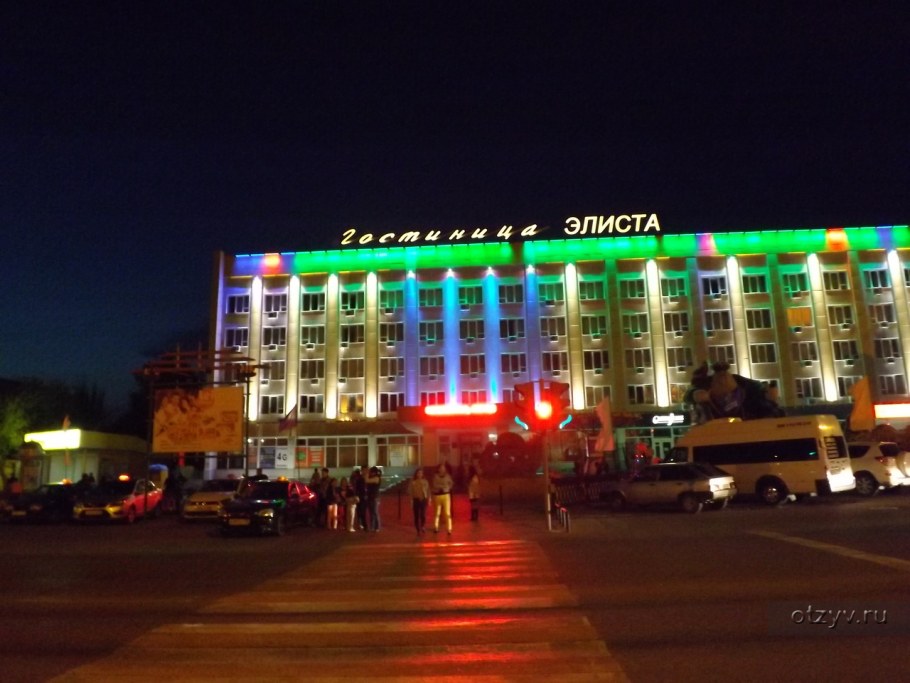 Город Элиста гостиница Элиста