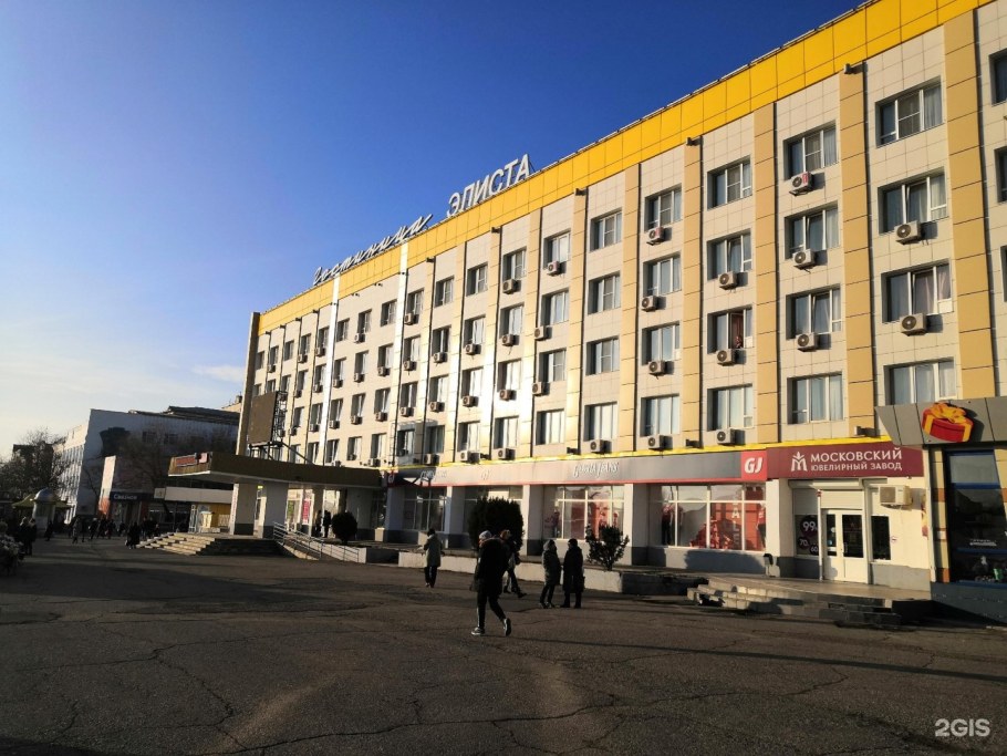 Отели Элисты Калмыкия