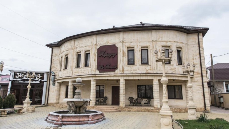 Парадиз Цемдолина отель