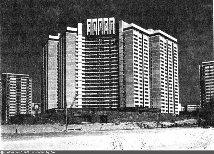 Салют Тропарево Москва