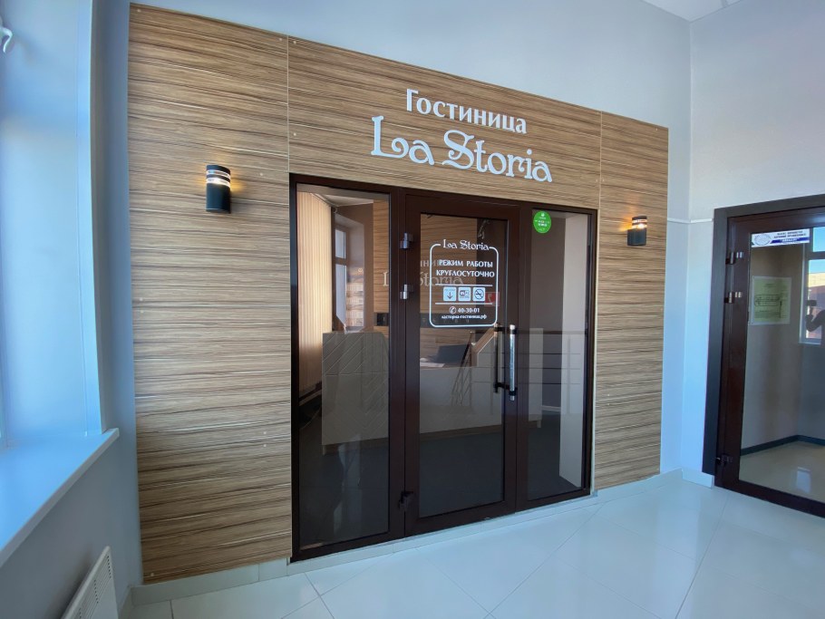 Ластория Архангельск гостиница