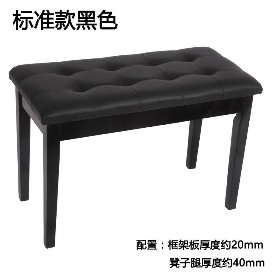 Табурет двойной