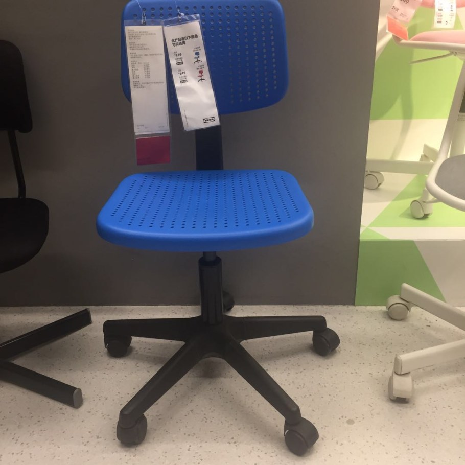 Ikea 0631 компьютерный стул