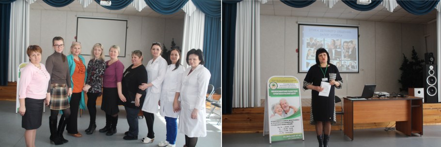 Курьинская ЦРБ