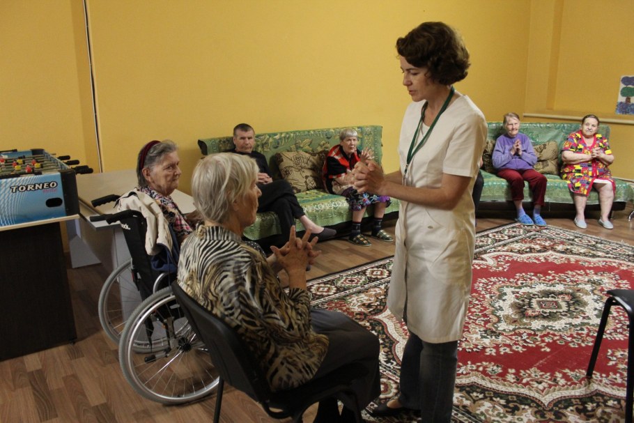 ГАУСО НСО Новосибирский областной геронтологический центр"