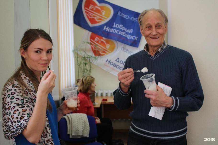 Новосибирский областной геронтологический центр Шураева Галина