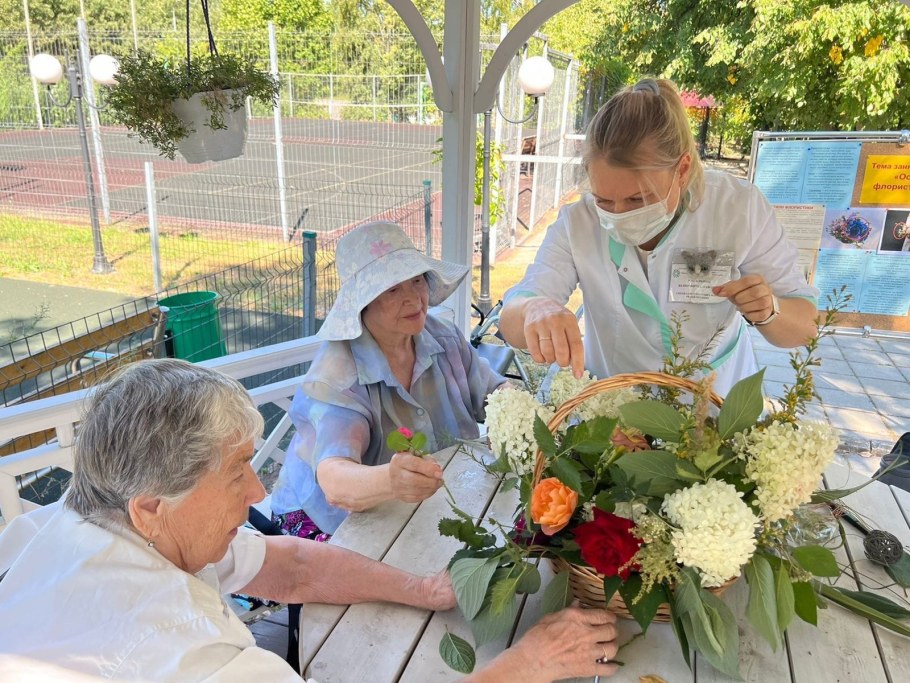 Геронтологический центр