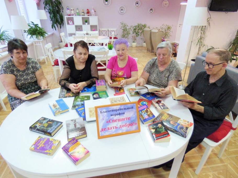 Благотворительная акция мы добро»-2021