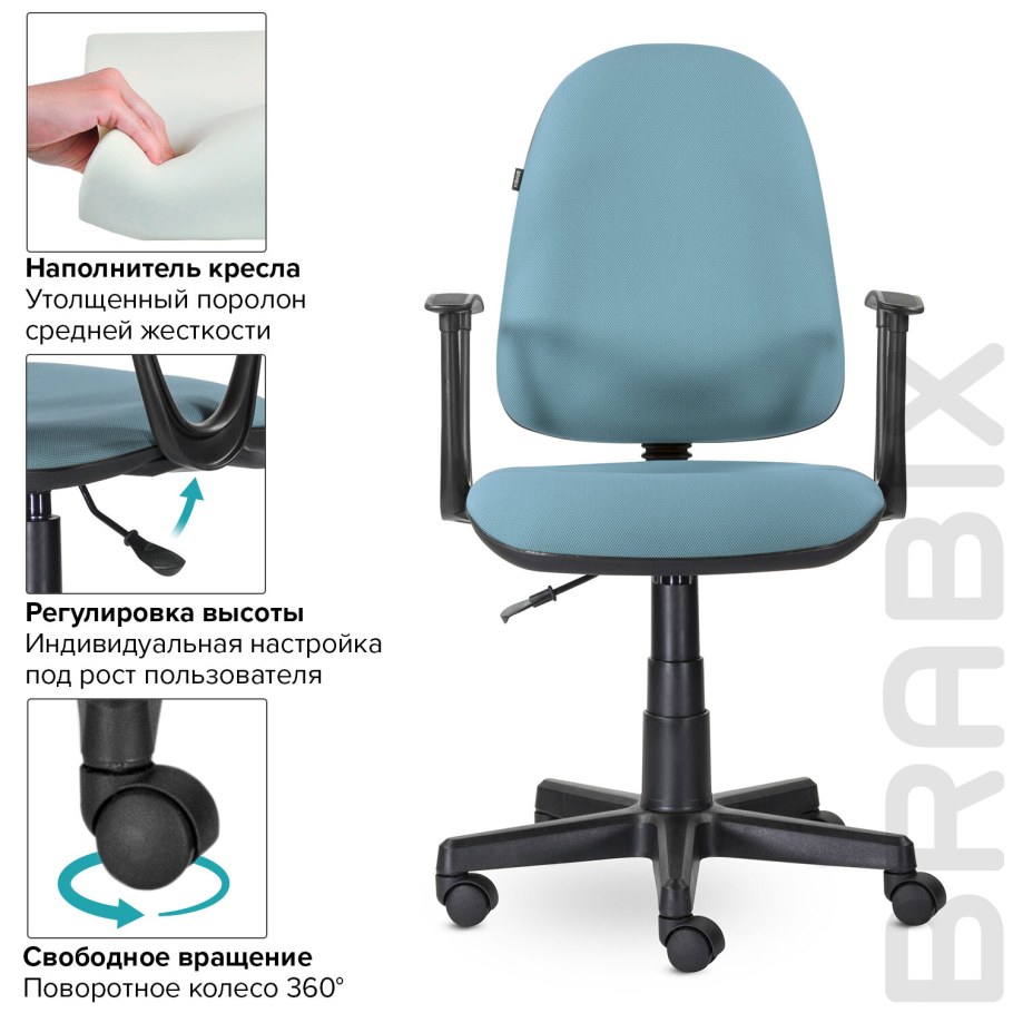 Кресло компьютерное Brabix Prestige start MG-312 Orange