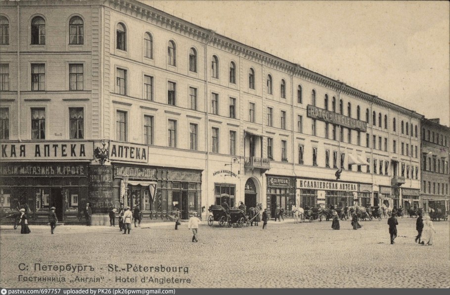 Англетер гостиница Санкт-Петербург Есенин