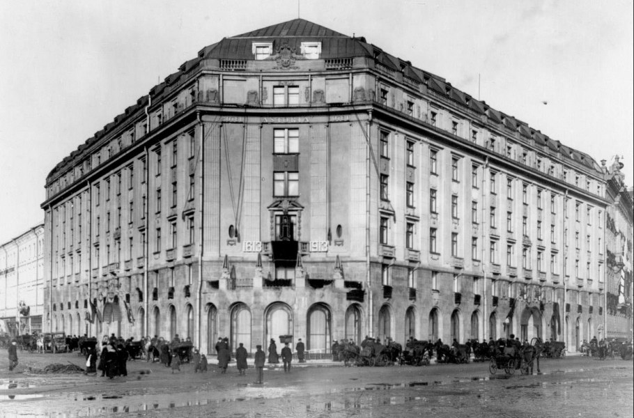 Зал Лидваль Астория