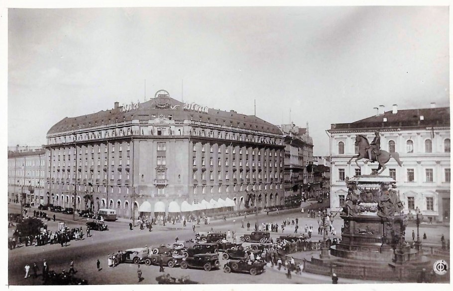 Гостиница Астория Ленинград