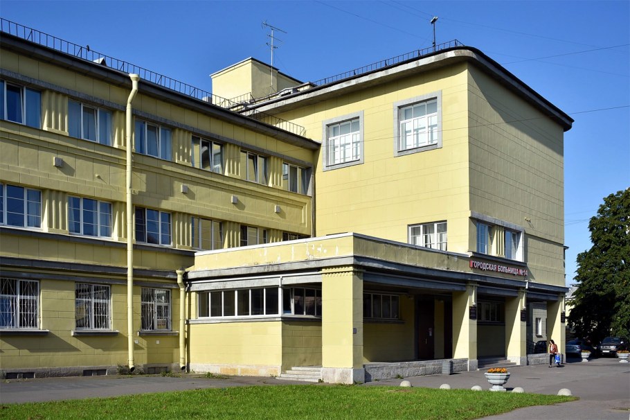 Городская больница 14 Косинова д.19