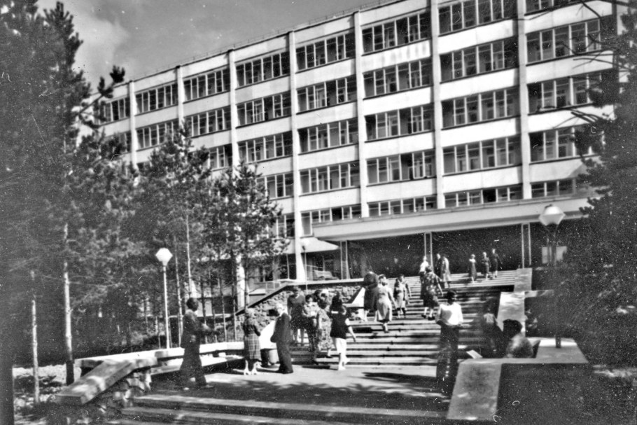 Санаторий Митино 1 корпус