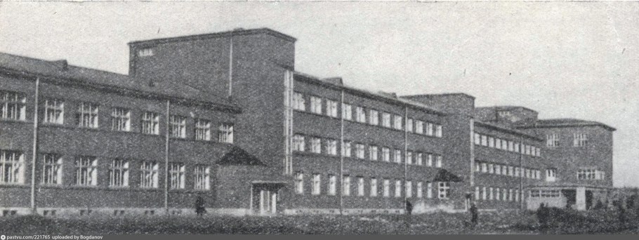 Профилакторий Кировского района Ленинграда