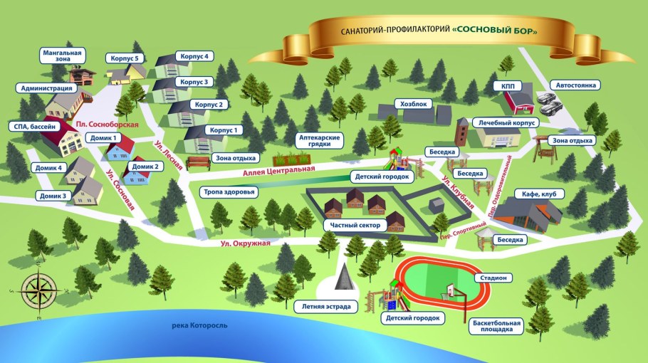 Санаторий Сосновый Бор 5 корпус Казань