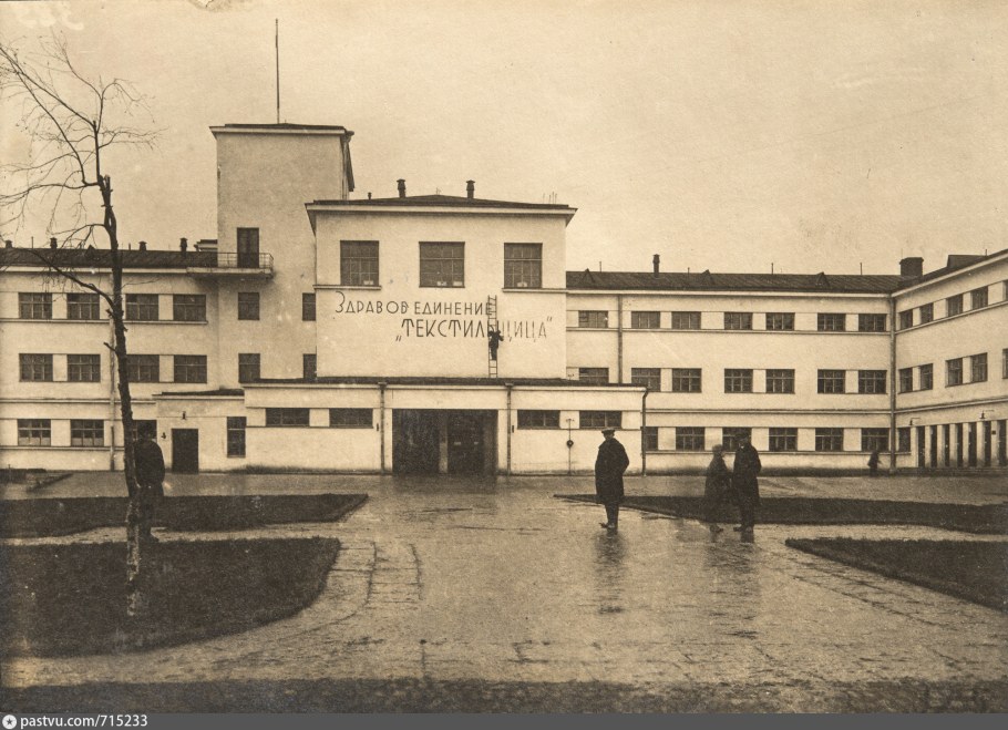 Профилакторий Невского района