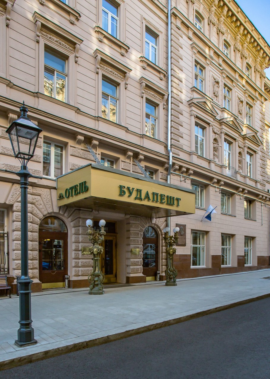 Гостиница Будапешт Петровские линии
