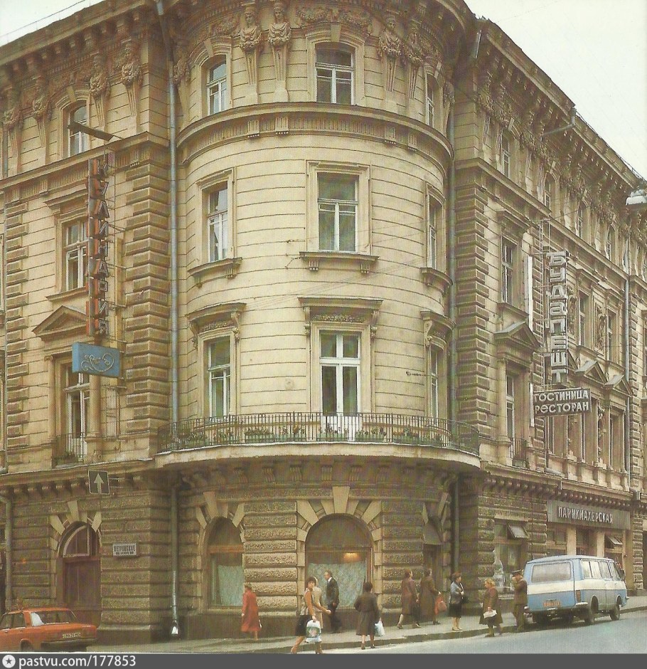 Гостиница Будапешт