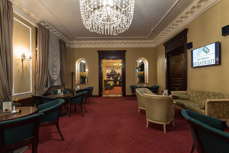 Гостиница Будапешт Москва