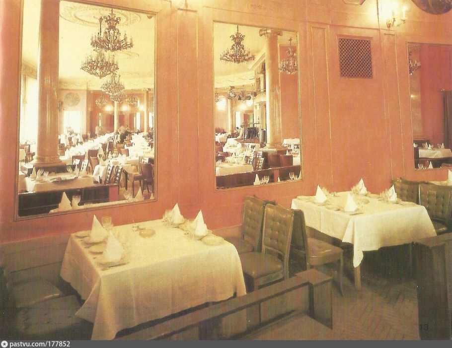 Советский ресторан Будапешт