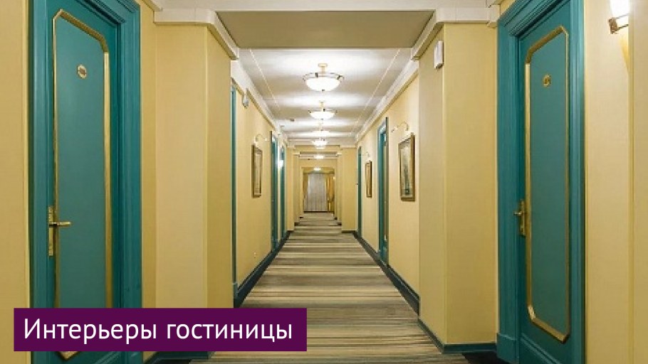 Отель Будапешт Москва официальный сайт цены на 2022