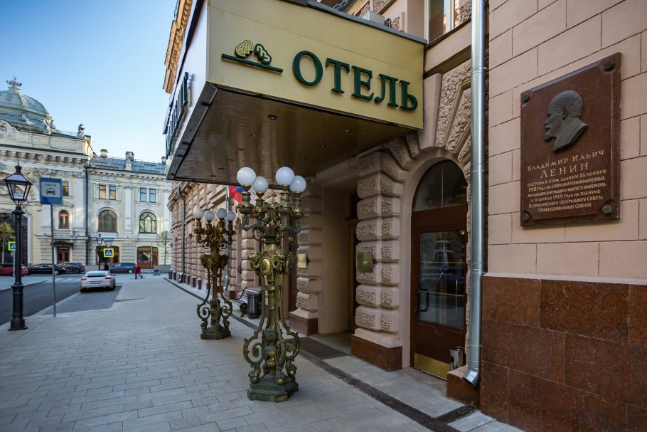 Кузнецкий мост гостиница Будапешт