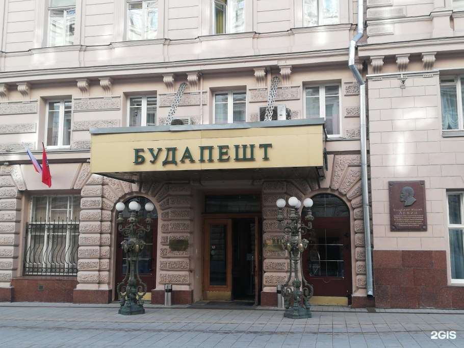 Петровские линии 2 гостиница Будапешт