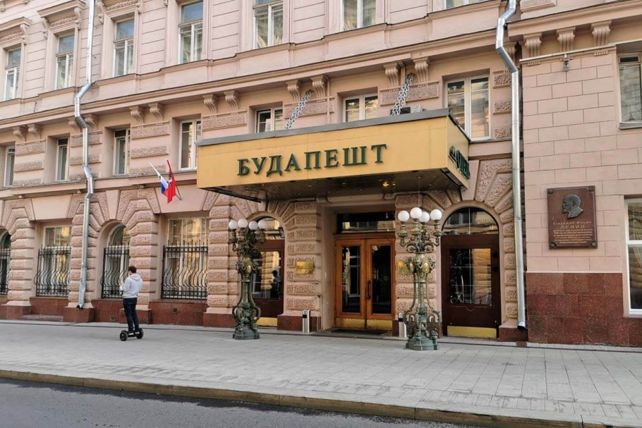 Гостиница Будапешт Петровские линии