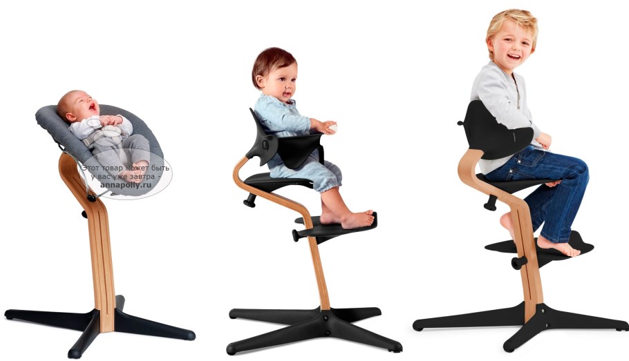 Стульчик Stokke Nomi