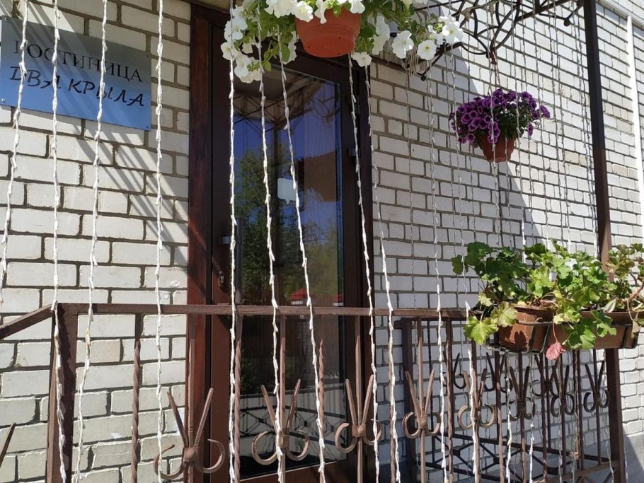 Два крыла Ярославль гостиница
