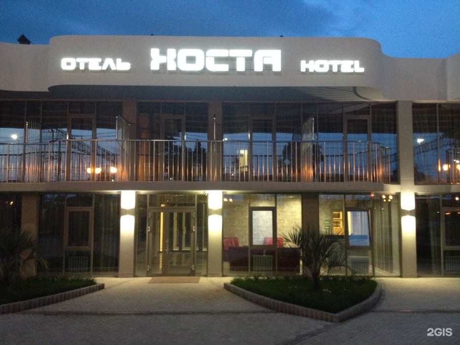 Отель Хоста Платановая 43/5
