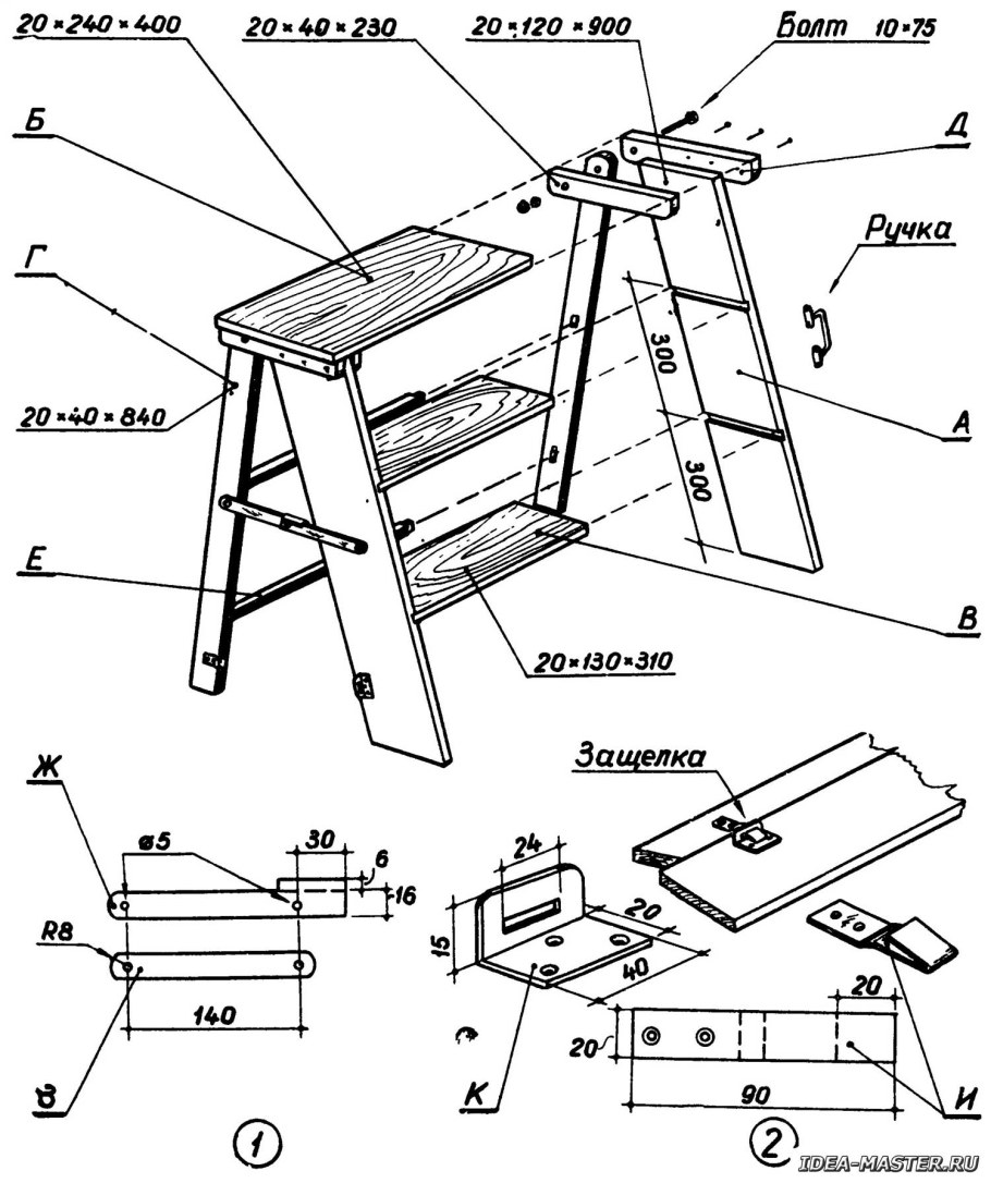 Табурет-стремянка СД-207 чертеж